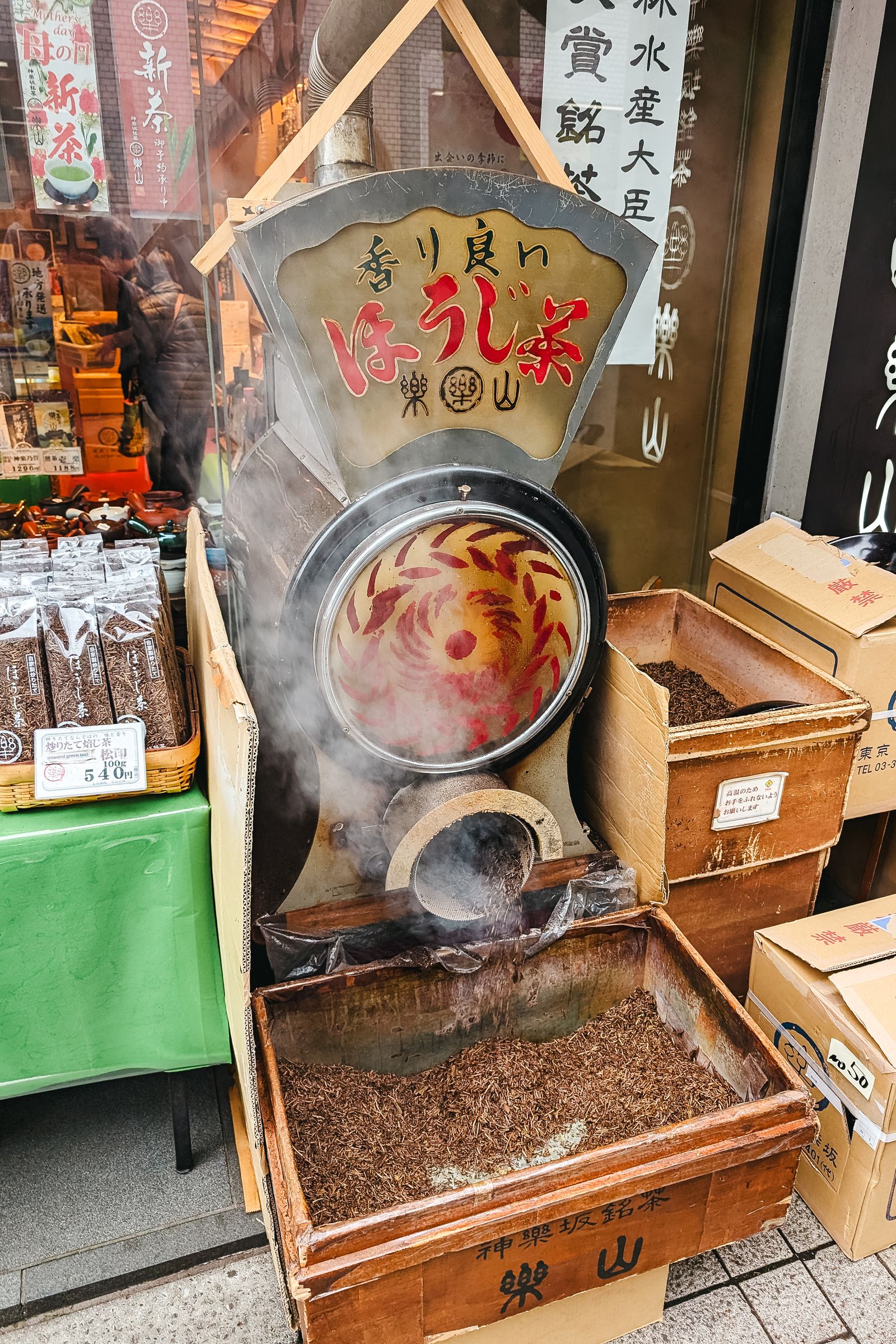 Alte Teeröstmaschine vor einem Teeladen in Kyoto, aus der Rauch aufsteigt: So entsteht Hojicha